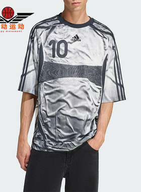 Adidas/阿迪达斯正品ADILENIUM男士透气圆领宽松耐穿短袖KF8523