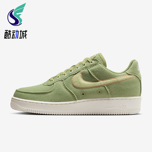 耐克正品 HV1204 Air 运动轻便休闲低帮板鞋 300 Force1Low男士 Nike