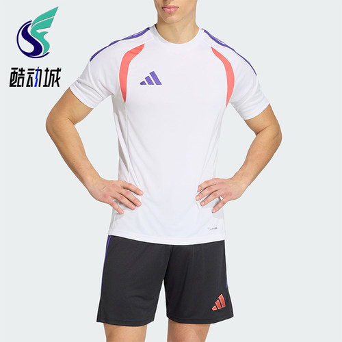 Adidas/阿迪达斯正品Tiro League男士舒爽足球短袖T恤KS0293