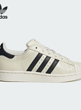 Adidas/阿迪达斯正品三叶草女士经典时尚耐磨轻便休闲板鞋JS4013