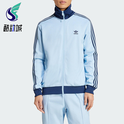 Adidas/阿迪达斯正品三叶草男士条纹立领经典拉链修身外套JP2521