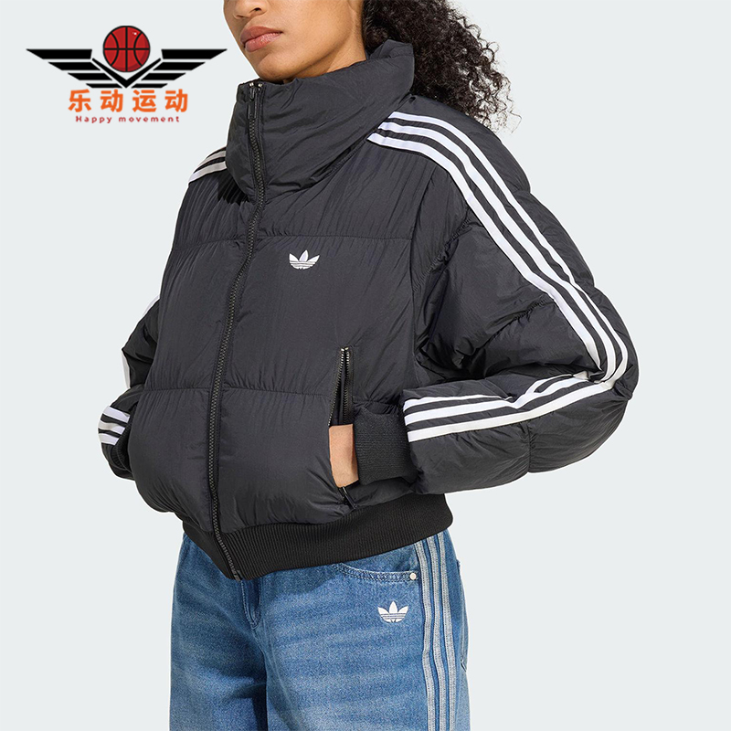 Adidas/阿迪达斯正品三叶草女士休闲运动保暖短款立领棉服JX2970