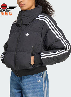 Adidas/阿迪达斯正品三叶草女士休闲运动保暖短款立领棉服JX2970