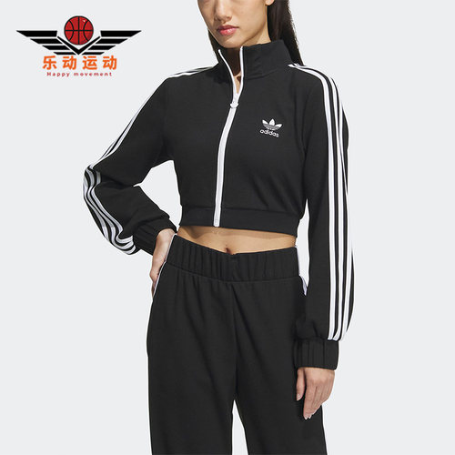 阿迪达斯三叶草女子运动夹克外套