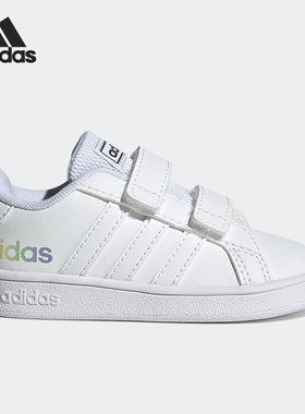 Adidas/阿迪达斯正品 GRAND COURT I 小童运动休闲鞋 H02290
