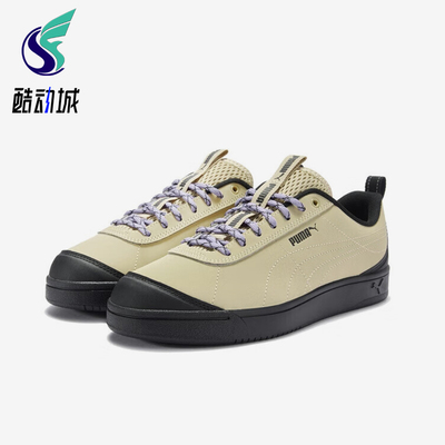 Puma/彪马正品Grounded新款男女米黑色街头经典休闲板鞋408705-02
