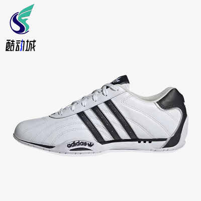 Adidas/阿迪达斯正品AdiracerLo新款男女经典运动休闲鞋JH8732