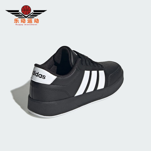 Adidas/阿迪达斯正品BREAKNET 3.0大童耐磨低帮板鞋JR8447