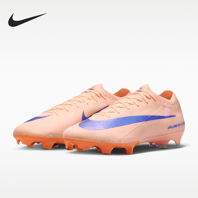 Nike/耐克正品Vapor 16 Elite LV8男士经典低帮足球鞋IO8214-850