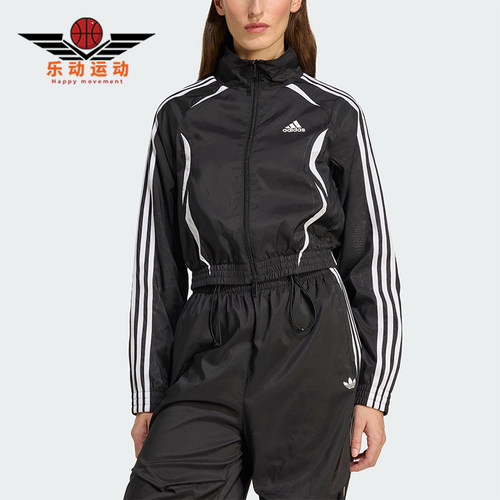 Adidas/阿迪达斯正品SLIM TRACKTOP女士立领修身运动外套KE9786