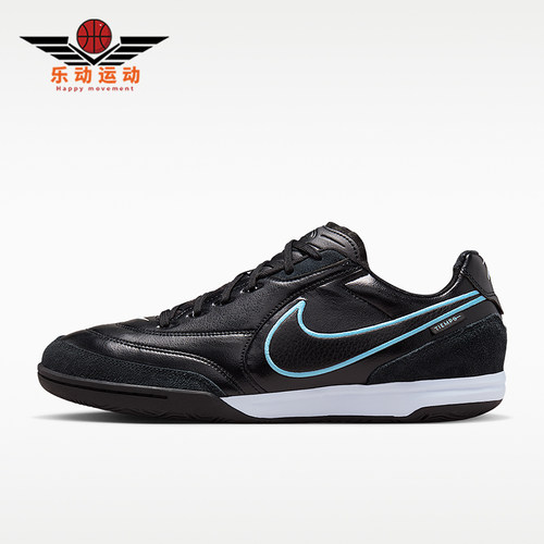 Nike/耐克正品四季款男士透气系带轻便运动经典足球鞋HQ7017-046