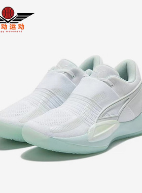 Puma/彪马正品RISE NITRO男士低帮缓震实战篮球鞋377592-01