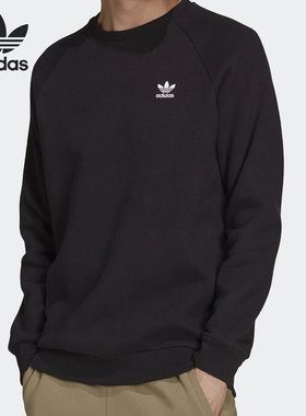 Adidas/阿迪达斯正品三叶草男士长袖圆领卫衣套头衫H34645