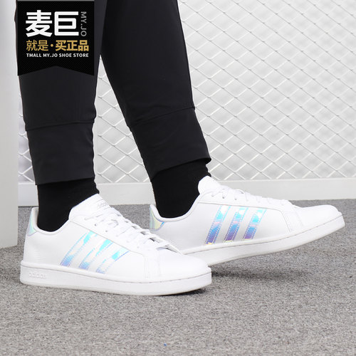 Adidas/阿迪达斯正品当季新款 neo GRAND COURT 女子休闲鞋EE9689