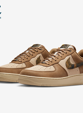 Nike/耐克正品Air Force 1男士运动经典轻盈休闲板鞋IO9803-200