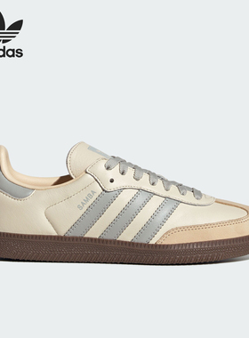 Adidas/阿迪达斯正品三叶草女士经典运动休闲轻便板鞋JH7299