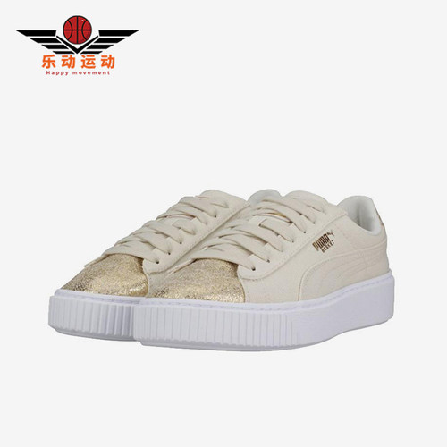 Puma/彪马正品经典女士防滑复古轻便耐磨厚底运动板鞋366494-01