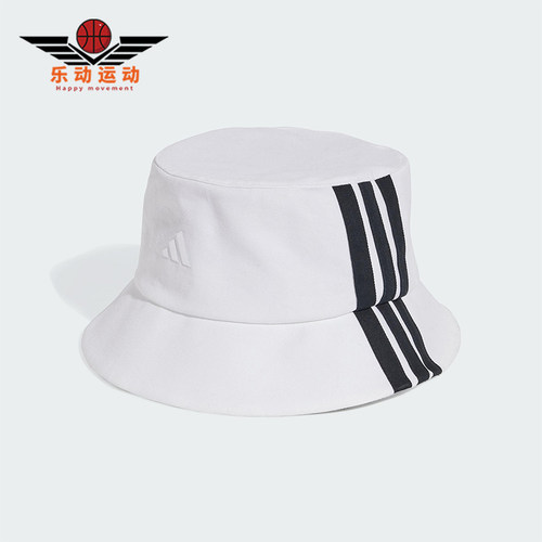 Adidas/阿迪达斯正品3-STRIPES男女遮阳运动日常渔夫帽JC6420