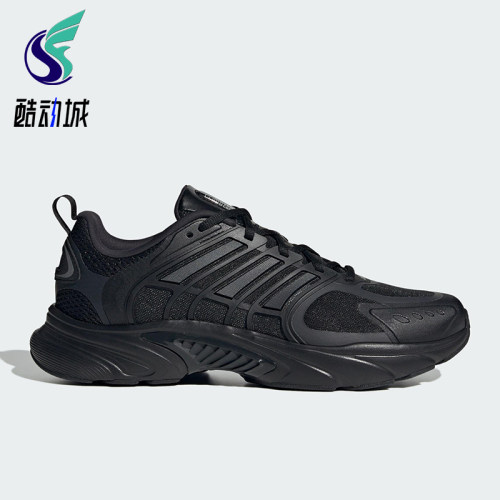 Adidas/阿迪达斯正品2025新款男女网面透气经典运动跑步鞋JQ4900