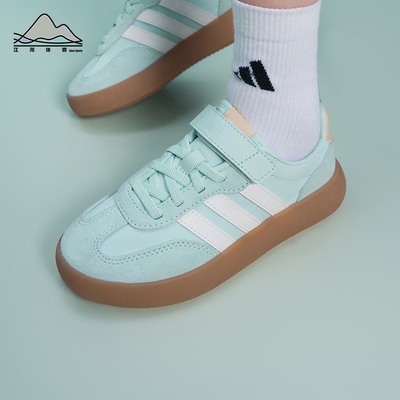 Adidas/阿迪达斯正品2026小童日常魔术贴运动低帮时尚板鞋KZ7058