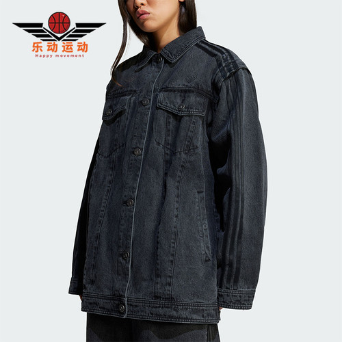 Adidas/阿迪达斯正品三叶草女士拆卸式衣袖牛仔外套JY8882