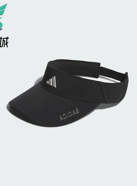 Adidas/阿迪达斯正品2026男女高尔夫经典运动遮阳空顶帽KD8841