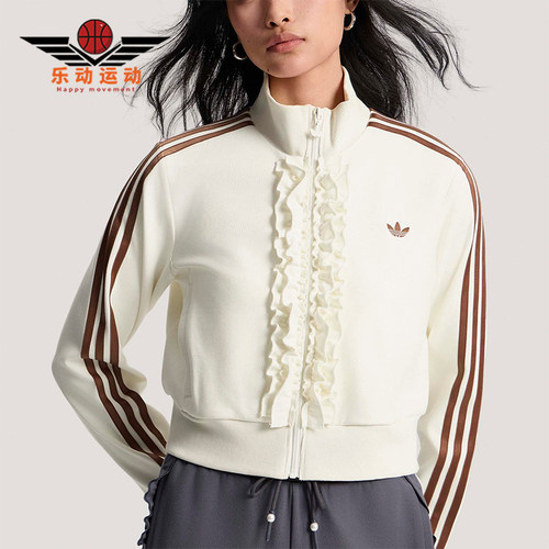 Adidas/阿迪达斯正品三叶草女士简约运动轻薄针织夹克外套KU9388