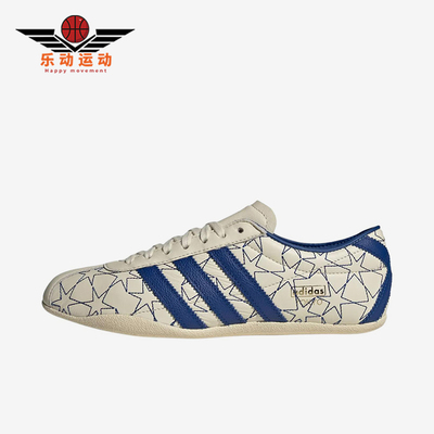 Adidas/阿迪达斯正品Tokyo生活女休闲舒适经典轻便运动鞋IH6640