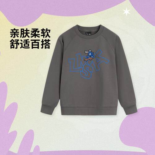 李宁正品运动生活系列男大童时尚百搭圆领亲肤宽松套头衫YWDV031