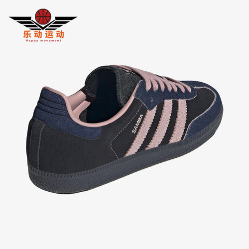 Adidas/阿迪达斯正品SAMBA OG女士耐磨低帮生活休闲鞋JI2679