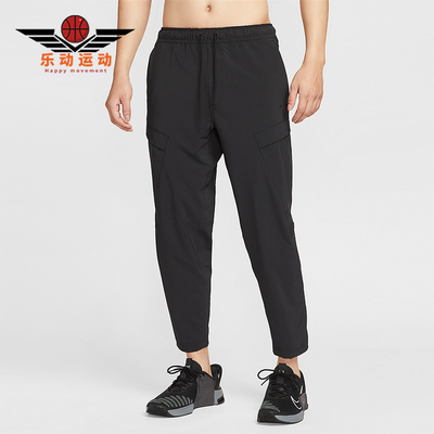 Nike/耐克正品 Dri-FIT男士运动梭织工装跑步训练长裤HJ3155-010