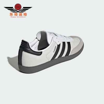 Adidas/阿迪达斯正品SAMBA OG男女时尚经典低帮复古德训鞋KJ7595