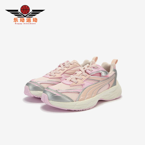 Puma/彪马正品Morphic小童舒适经典耐磨低帮休闲鞋406209-04