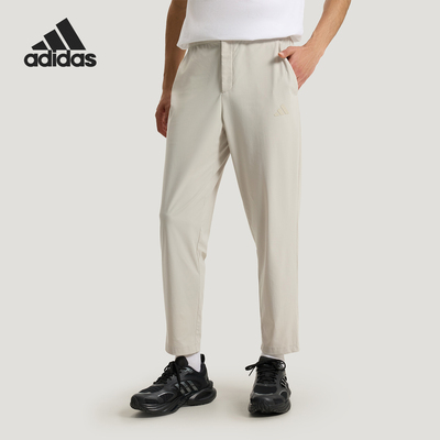 Adidas/阿迪达斯正品春秋男士运动经典凉感锥形休闲长裤KW4776