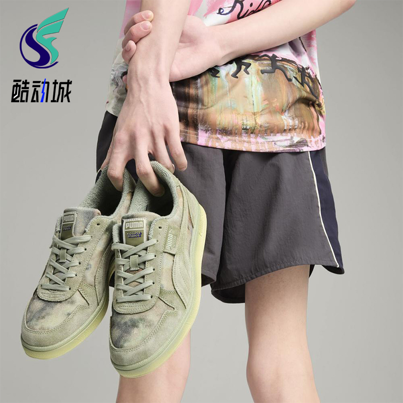 Puma/彪马正品KIDSUPER男女耐磨低帮轻盈系带休闲板鞋402378-01