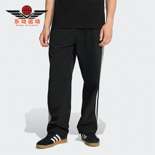 Adidas/阿迪达斯正品三叶草男士运动休闲宽松梭织经典长裤KE3589