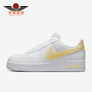 Force 1男士 运动低帮休闲经典 Nike DV3505 Air 板鞋 101 耐克正品
