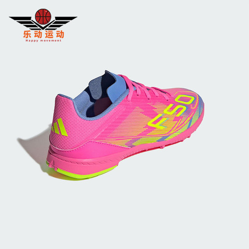Adidas/阿迪达斯正品F50 League大童低帮训练经典足球鞋IE3755