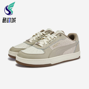 彪马正品 401277 2025秋季 男女日常运动耐磨低帮透气板鞋 款 Puma