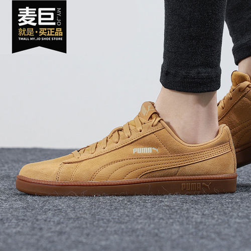 Puma/彪马正品男女同款时尚耐磨休闲拼接低帮板鞋385550-01
