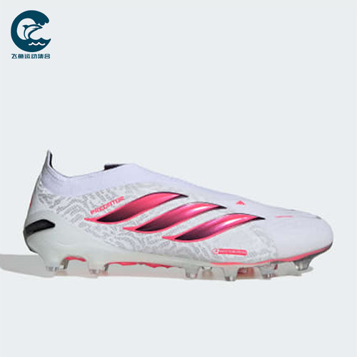 Adidas/阿迪达斯正品PREDATOR ELITE LL男女耐磨足球鞋IH1991