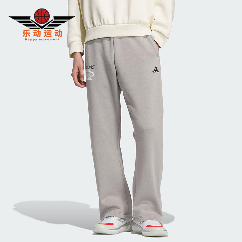 Adidas/阿迪达斯正品2025秋季款男士日常松紧腰直筒长裤KC2801