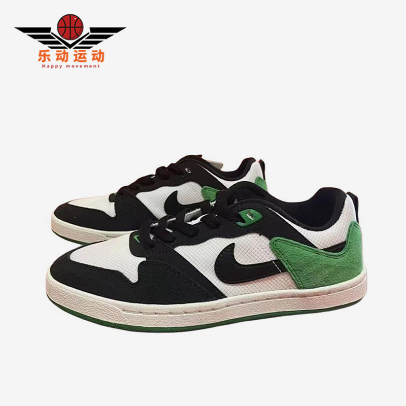 Nike/耐克正品SB ALLEYOOP GS女子大童轻盈经典板鞋IH0647-103,童鞋/婴儿鞋/亲子鞋,运动鞋,淘宝优惠券,粉丝福利购,淘宝优惠卷