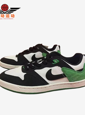 Nike/耐克正品SB ALLEYOOP GS女子大童轻盈经典板鞋IH0647-103