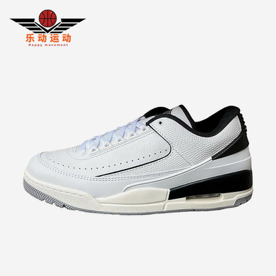 Nike/耐克正品Air Jordan 1.5 男士减震复古经典篮球鞋FD0383-100
