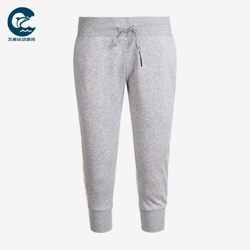 Adidas/阿迪达斯正品Neo束脚中腰女束脚裤经典中腰裤休闲裤AJ8564