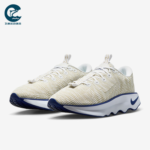 Nike/耐克正品Motiva新款男白卡其色健走鞋经典跑步鞋DV1237-105