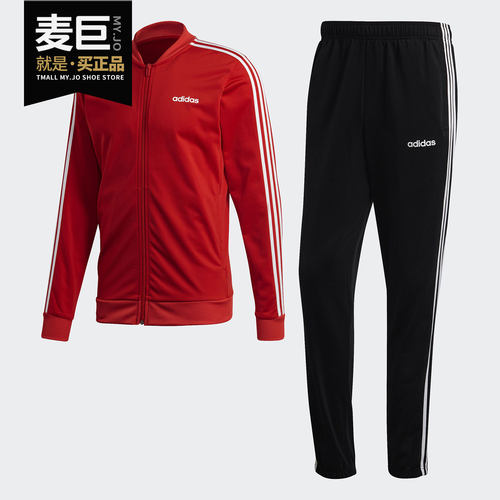 Adidas/阿迪达斯正品当季新款男女休闲运动时尚套装 FM6308