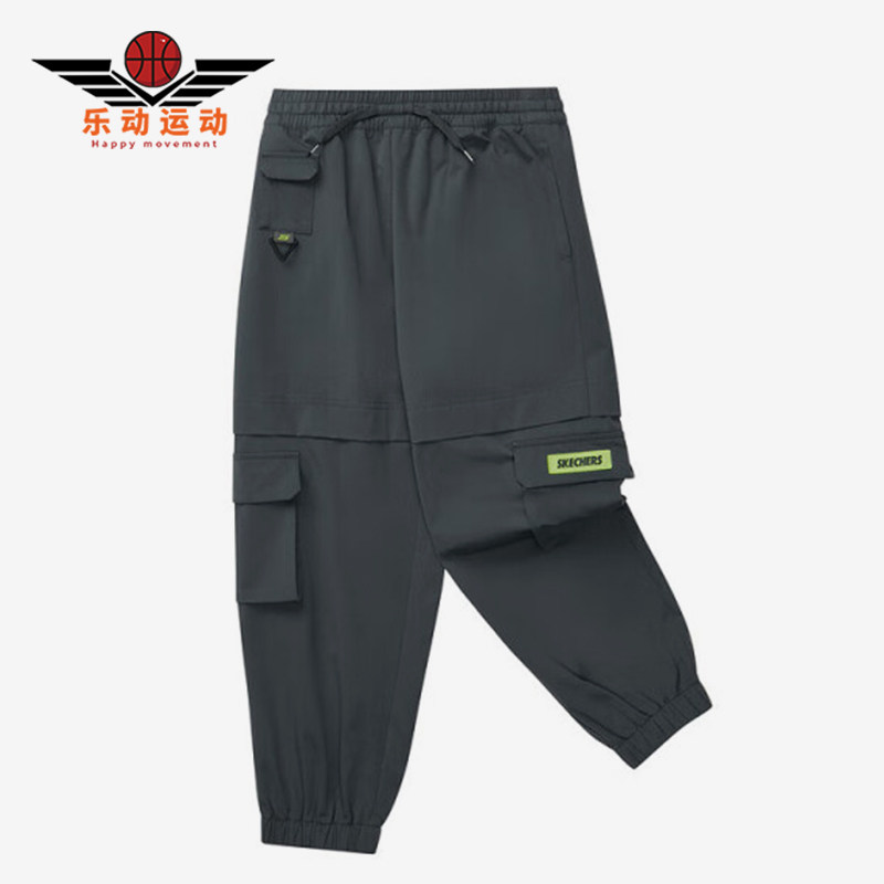 Skechers/斯凯奇正品新款儿童休闲工装时尚运动梭织长裤,童装/婴儿装/亲子装,裤子,淘宝优惠券,粉丝福利购,淘宝优惠卷