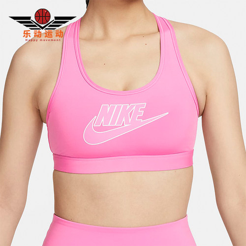 Nike/耐克正品女士运动内衣